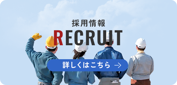 sp_bnr_recruit