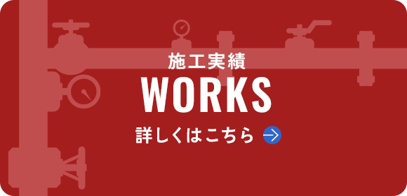 sp_bnr_works